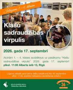 Rīgas Komercskolas pasākums “Klašu sadraudzības virpulis”