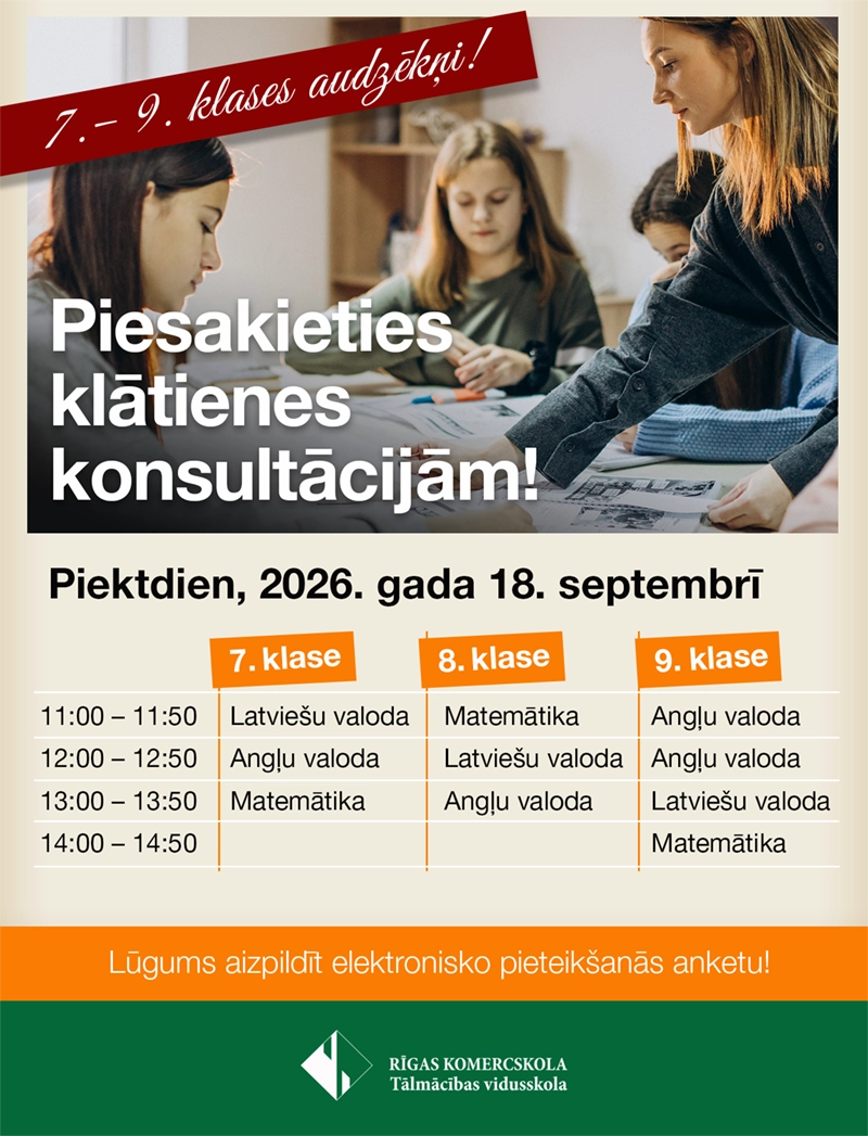 Tālmācības vidusskolas "Rīgas Komercskola" klātienes konsultācijas 7.-9. klašu audzēkņiem