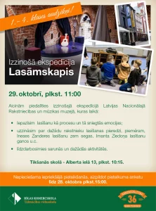 Rīgas Komercskolas pasākums 1.-4.klašu audzēkņiem "Lasāmskapis" Latvijas Nacionālajā Rakstniecības un mūzikas muzejā